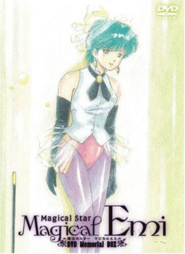 Magical Emi DVD Memorial Box [Limited Edition]