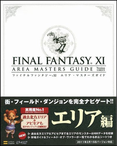 Final Fantasy Xi Area Masters Guide Book Ver.110215 / Ps2 / Xbox360