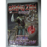 Rising Zan Kouryaku Emaki Strategy Guide Book (Gemesuto Mook Ex Series #82) / Ps
