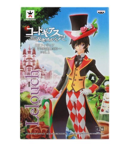 Code Geass: Nunnally in Wonderland - Lelouch Lamperouge - DX