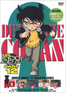 Detective Conan Part.12 Vol.6