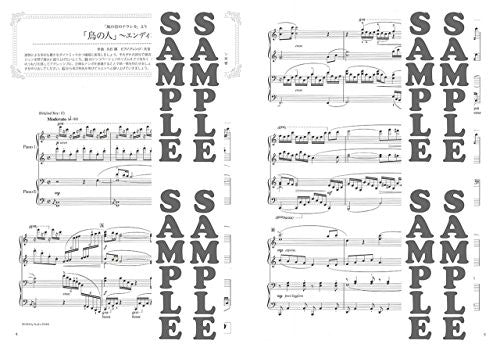 Studio Ghibli 1   Music Score For Piano Duo   Advanced
