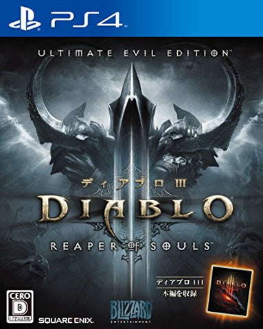 Diablo III: Reaper of Souls Ultimate Evil Edition (New Price Version)