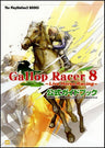 Gallop Racer 8 Live Horse Racing Official Guide Book / Ps2