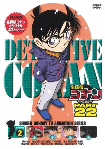 Detective Conan Part 22 Vol.2