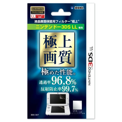 Nintendo 3DS LL LCD Screen Protection Filter "High Quality"