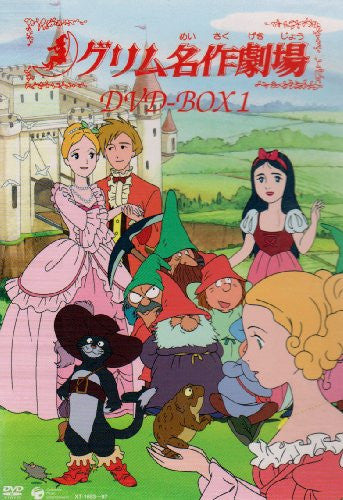 Grimm's Fairy Tale Classics DVD Box - Solaris Japan