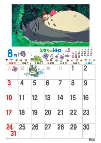 Tonari no Totoro - Wall Calendar - 2014 (Try-X)[Magazine]