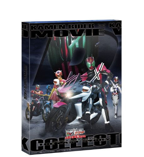 Kamen Rider x Kamen Rider Double W & Decade Movie Wars Taisen 2010 Collector's Pack