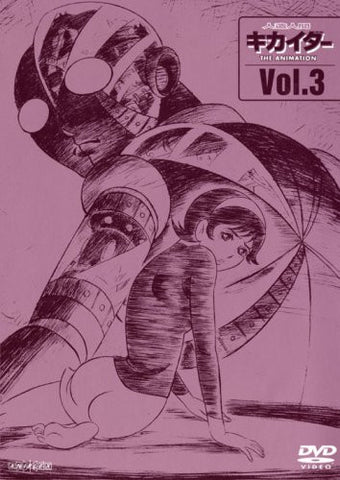 Hunter X Hunter - Greed Island Vol.2 - Solaris Japan