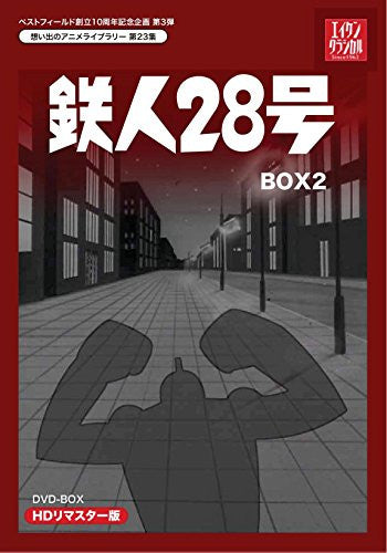 Tetsujin 28-go Hd Remaster Dvd Box 2