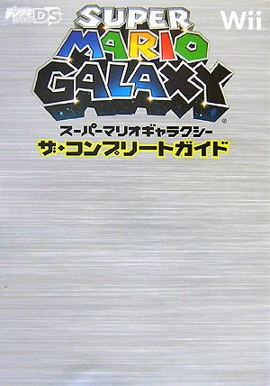 Super Mario Galaxy Complete Guide