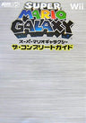 Super Mario Galaxy Complete Guide