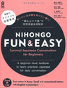 Nihongo Fun & Easy Survival Japanese Conversation For Beginners