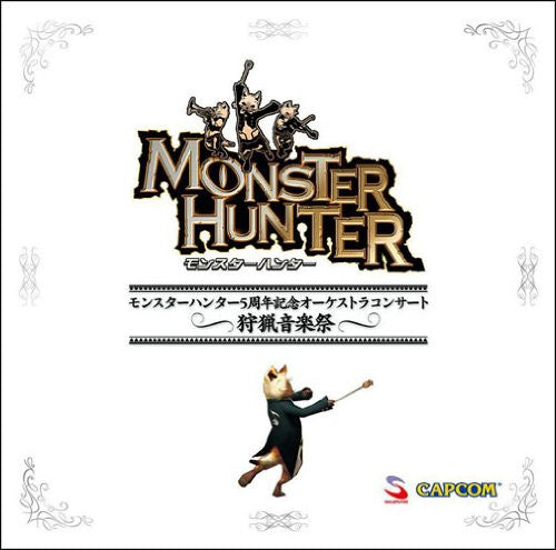 Monster Hunter 5th Anniversary Orchestra Concert ~Hunting Music Festival~