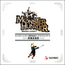 Monster Hunter 5th Anniversary Orchestra Concert ~Hunting Music Festival~