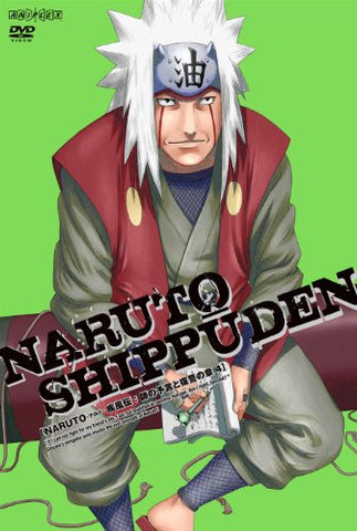 Naruto Shippuden Shi No Yogen To Fukushu No Sho 4