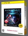 BioHazard Revelations Unveiled Edition (Playstation 3 the Best)