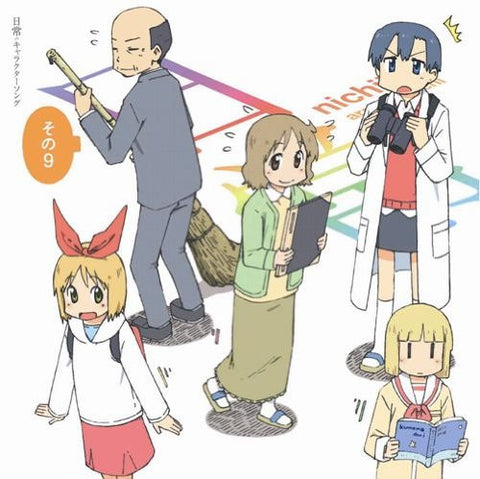 Nichijou Character song Sono 9 / Yasunaka-san (CV. Kaori Sadohara), Yuria Sekiguchi (CV. Ai Hirosaka), Sakurai-sensei (CV. Mami Kosuga), Nakamura-sensei (CV. Kaoru Mizuhara), Kouchou-sensei (CV. Cho)