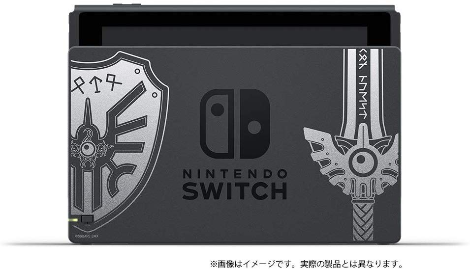 Nintendo Switch Console - Dragon Quest XI S Design - Loto
