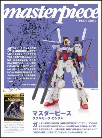 Mobile Suit Gundam   Masterpiece ΖΖ Gundam   Nihon Ban