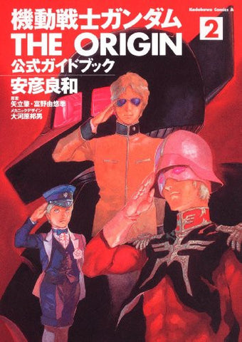 Gundam The Origin Official Guide Book #2