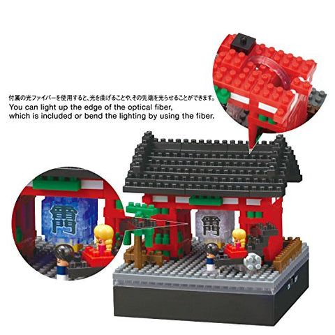 Nanoblock - NBH-157 - Kaminarimon shrine (Kawada)