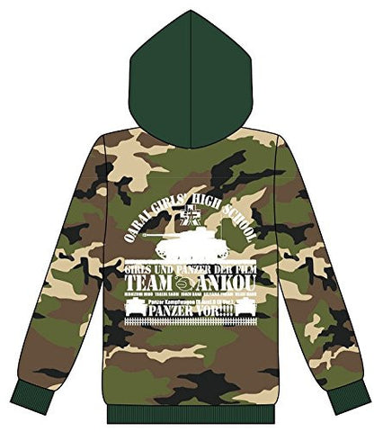 Girls und Panzer der Film - Camouflage Parka