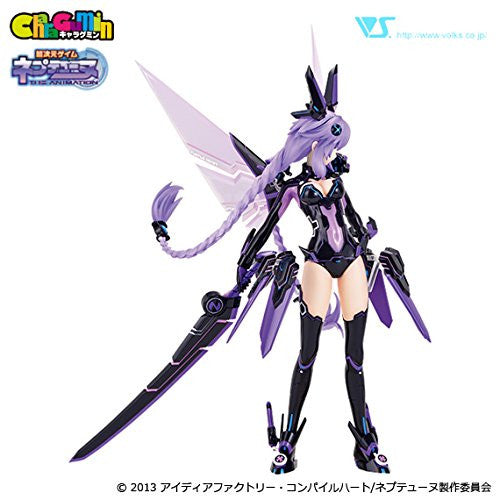 Choujigen Game Neptune: The Animation - Purple Heart - 1/8