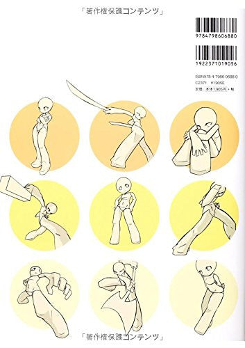 Super Deformed Pose Collection   Basic Action Book