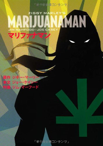 Marijuanaman Illustration Art Book