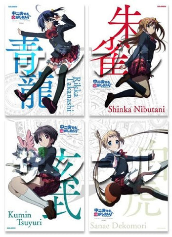 Chuunibyou demo Koi ga Shitai! - Tsuyuri Kumin - Air Freshener - Poster (Kyoto Animation)