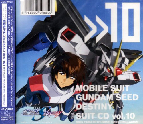 Mobile Suit Gundam SEED DESTINY SUIT CD Vol.10 KIRA YAMATO × STRIKE FREEDOMGUNDAM