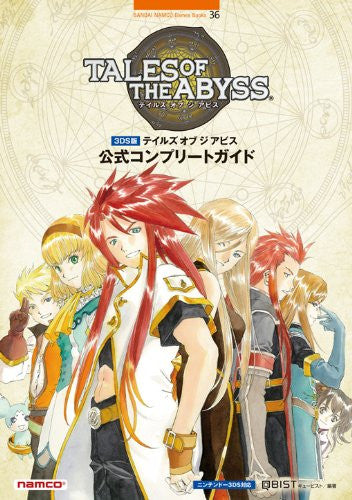 Tales Of The Abyss Official Complete Guide Book / 3 Ds / Ps2