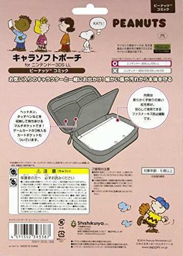 3DS LL Character Soft Pouch (Peanuts Comic)