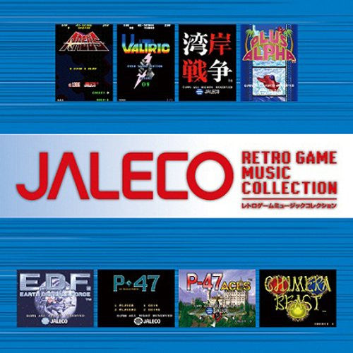 JALECO Retro Game Music Collection
