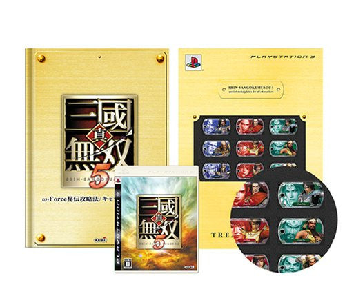 Shin Sangoku Musou 5 [Treasure Box]