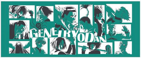Hunter x Hunter - Feitan - Machi - Kuroro Lucilfer - Nobunaga Hazama - Uvogin - Hisoka - Shizuku - Phinks - Bonolenov - Franklin - Koltopi - Pakunoda - Shalnark - Face Towel - Towel (Ute)