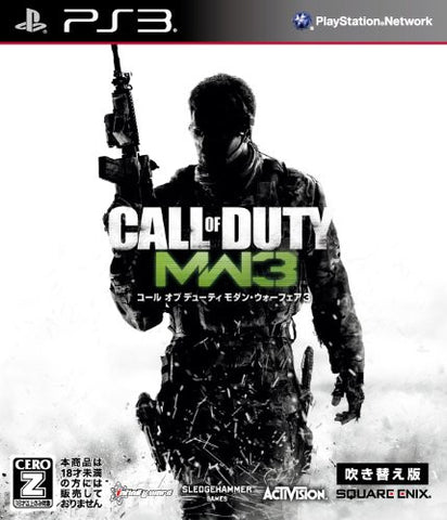Call of Duty: Modern Warfare 3 (Dubbed Version)