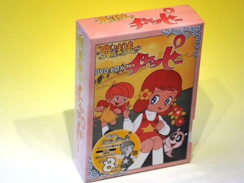 Maho Tsukai Chappy DVD Box