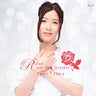 Rose on the breast / Yumi Hara