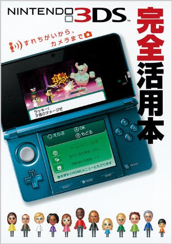 Nintendo 3 Ds Perfect Exploit Guide Book / 3 Ds