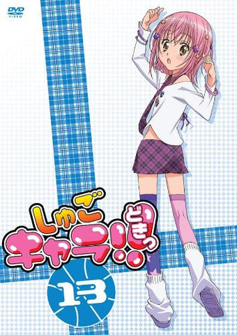 Shugo Chara Doki Vol.13