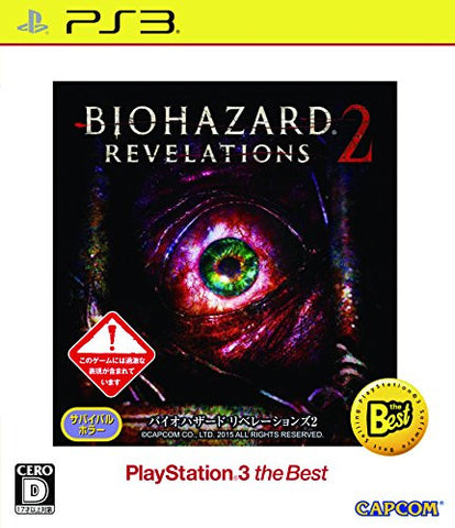 BioHazard: Revelations 2 (PlayStation 3 the Best)