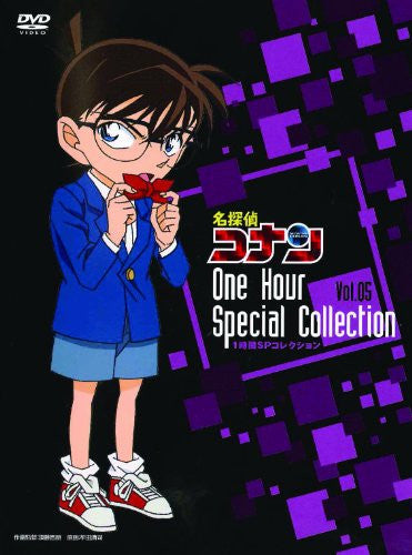 Case Closed / Detective Conan One Hour Sp Collection Hattori Heiji vs Kudo Shinichi Gerende No Suiri Taiketsu / Kaito Kid No Shunkan Ido Majyutsu [Limited Pressing]