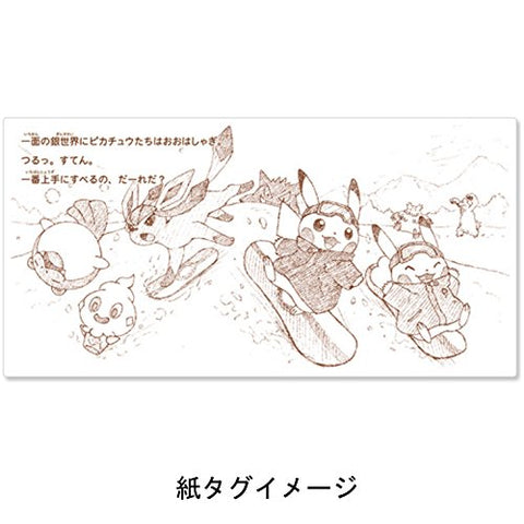 Pocket Monsters - Pikachu - Monthly Pair Pikachu - December