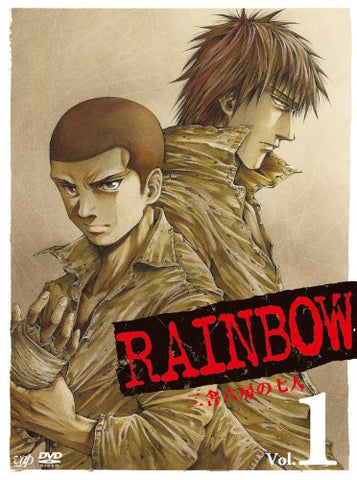 Rainbow Nisha Rokubo No Shichinin Vol.1