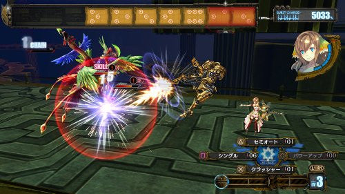 Ar no Surge: Umareizuru Hoshi he inoru Shi