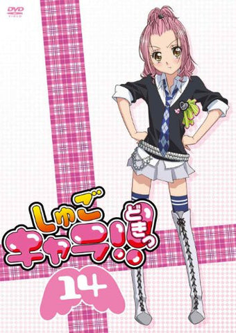 Shugo Chara Doki Vol.14