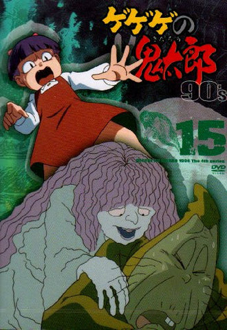 Gegege No Kitaro 80's 15 1985 Third Series